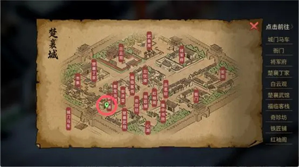 大侠立志传清风遗痕DLC任务攻略分享_清风有痕