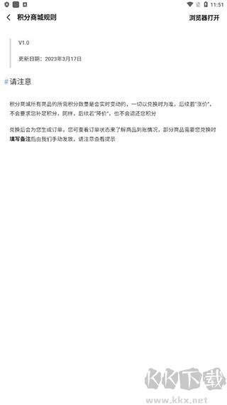 appshare下载_AppShare最新版v4.0.6软件下载