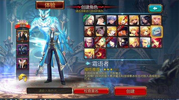 疾风之刃游戏下载_疾风之刃(Kritika)v5.16.3手机app下载