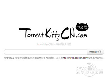 torrentkitty中文网怎么用