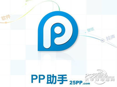 pp助手怎么下载_pp助手教程