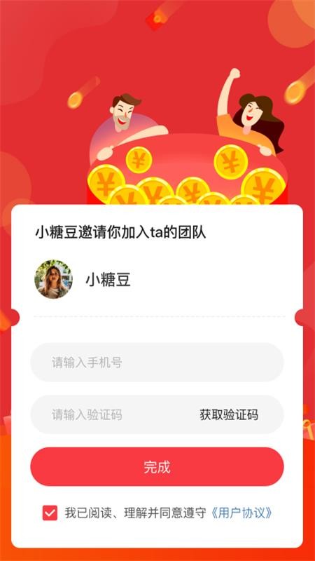 知了爱学下载_知了AIv1.0.9手机app下载