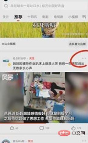 西瓜视频缓存视频怎么保存到手机相册