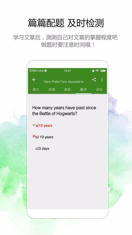 bbc英语下载_BBC英语v3.0.2免费app下载