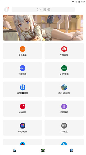 彩虹猫下载_彩虹猫ios主题软件v9.6推荐下载