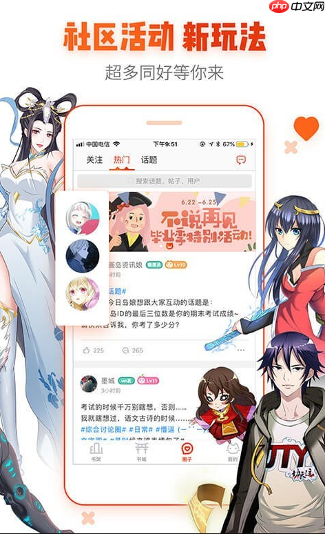 36漫画登录页面免费入口 36漫画登录免费在线观看首页