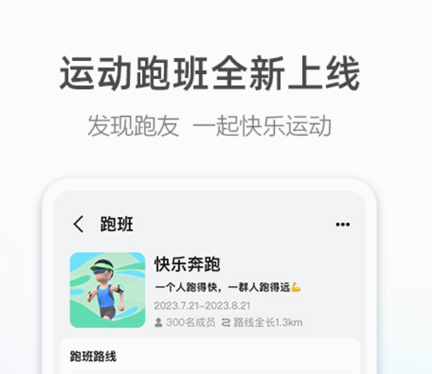 记录路线轨迹的app哪个好 免费的记录路线轨迹的app排行榜