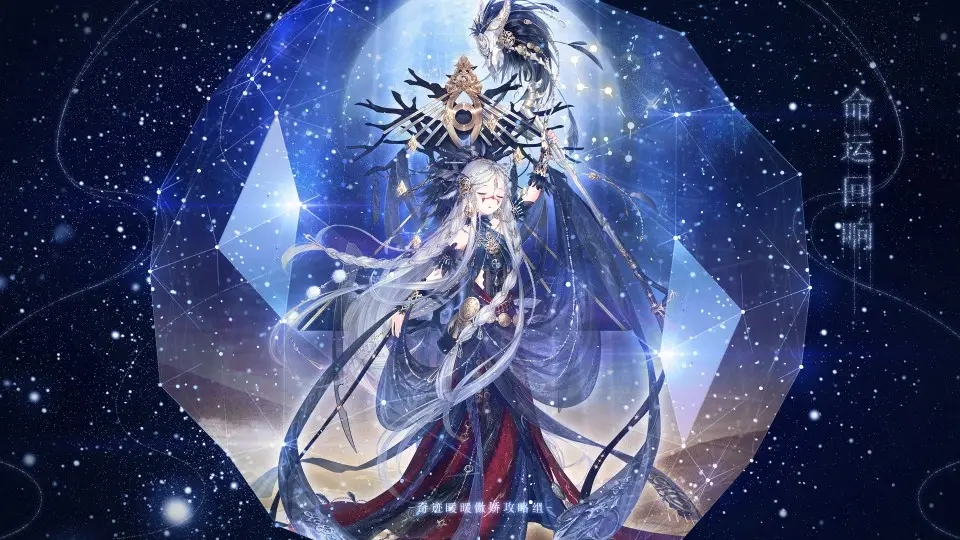 3怎么过?11-3通关攻略-奇迹暖暖11