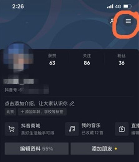 抖音创作服务平台官网登录入口在哪【详解】_抖音创作者中心入口