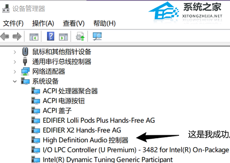 win11检测不到音频设备怎么办?win11无法找到音频输出设备解决方法