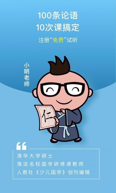 校内外下载_校内外v9.4.4075手机app下载