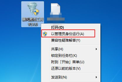 win7不是正版黑屏怎么解决?win7不是正版黑屏解决方法