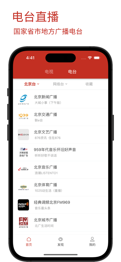 太阳直播下载_太阳直播v1.0.1016(sunfix)免费下载