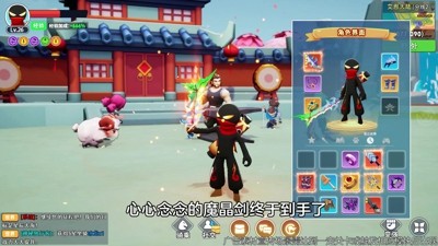 超元气火柴人vip价格表_开心网超级大亨价格表