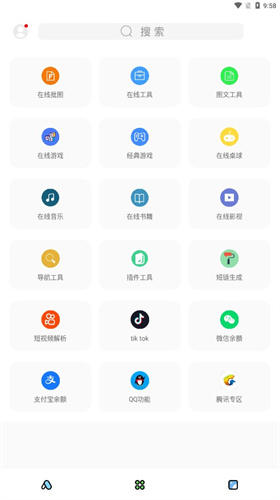 彩虹猫下载_彩虹猫ios主题软件v9.6推荐下载