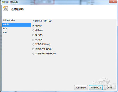 取消自动关机