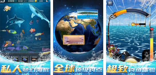 流行的捕鱼游戏推荐 受欢迎的捕鱼游戏前五2025