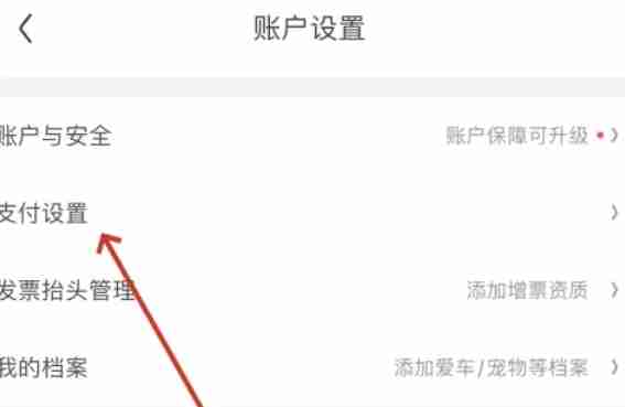 京东怎么解除银行卡绑定-京东解除银行卡绑定的方法