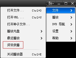 快播