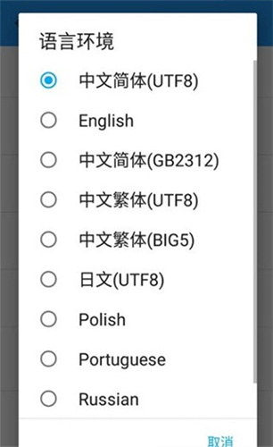 exagear下载_exagear模拟器安卓版v3.5.0安卓版下载
