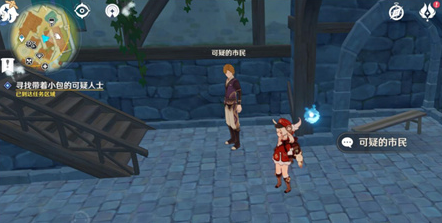 原神寻找带着小包的可疑人士位置攻略_原神寻找带着小包的可疑人士