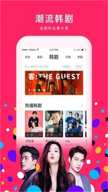 左手影视app下载_左手影视手机版破解版2023软件下载
