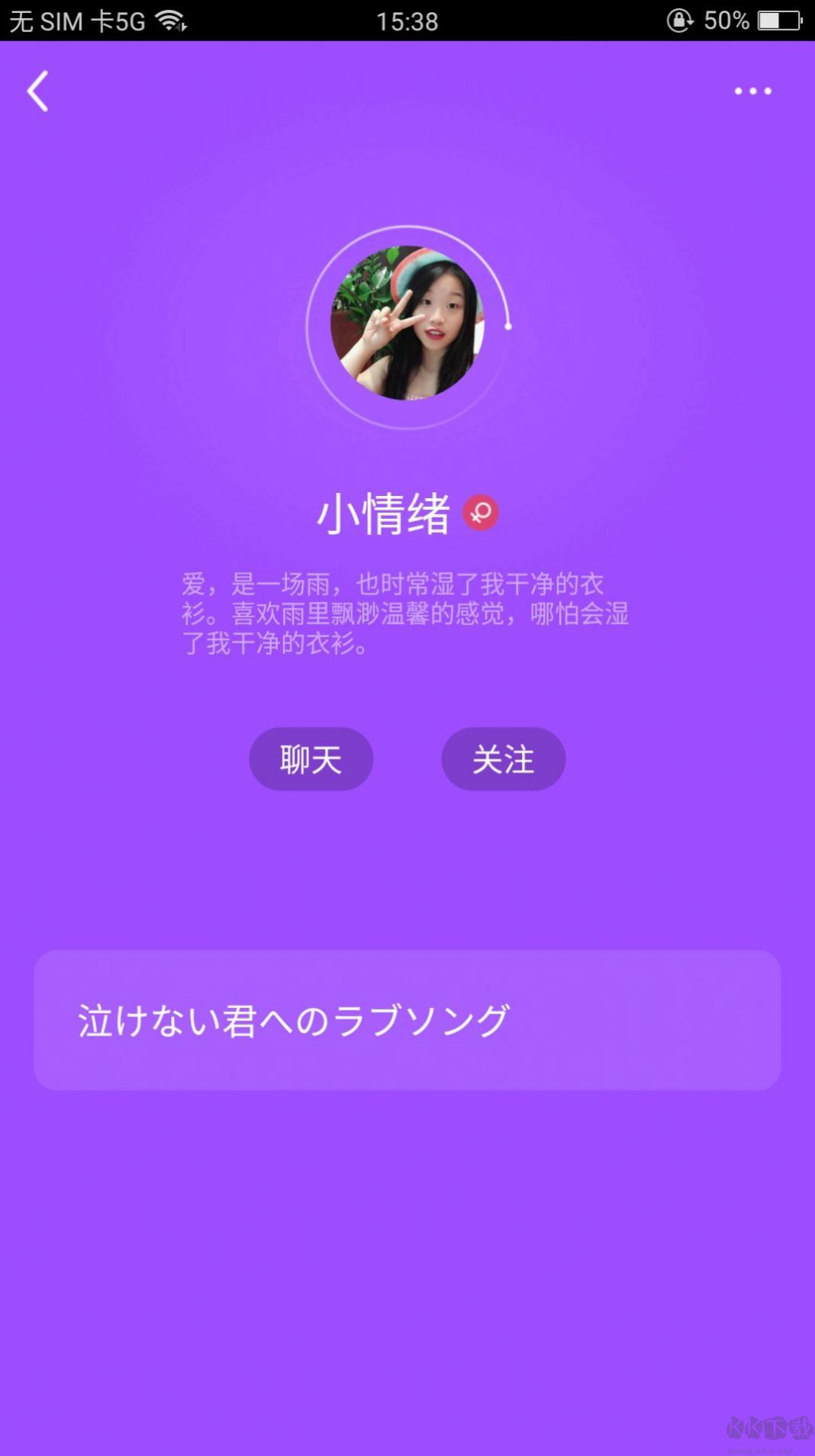 微密圈下载_微密圈app安卓版v4.4软件下载