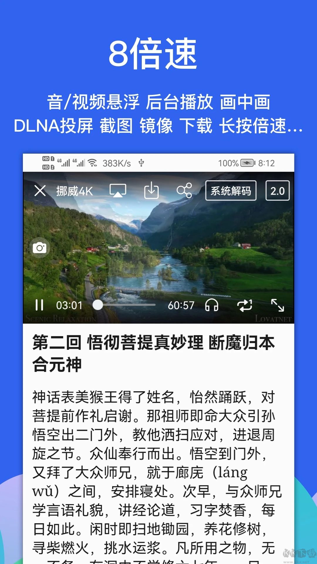 alook浏览器下载_Alook浏览器安卓版v10.6免费app下载