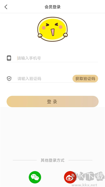 粤语广播剧下载_粤听appv6.12.0安卓版手机app下载
