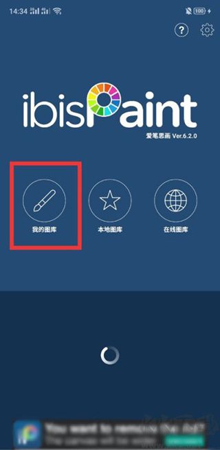 爱笔思画X官方下载_爱笔思画xv13.0新版本下载