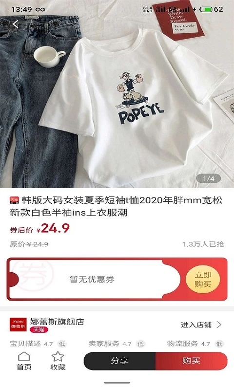 喜宝汇下载_喜宝汇v1.2.18推荐下载