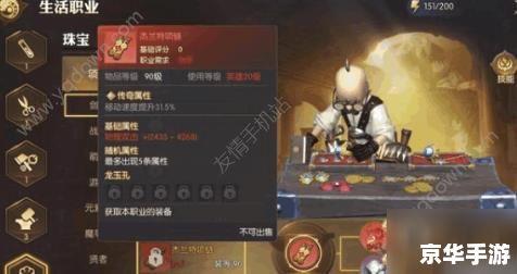 龙之谷装备图鉴怎么调出来 **龙之谷装备图鉴:探索、收集与提升**