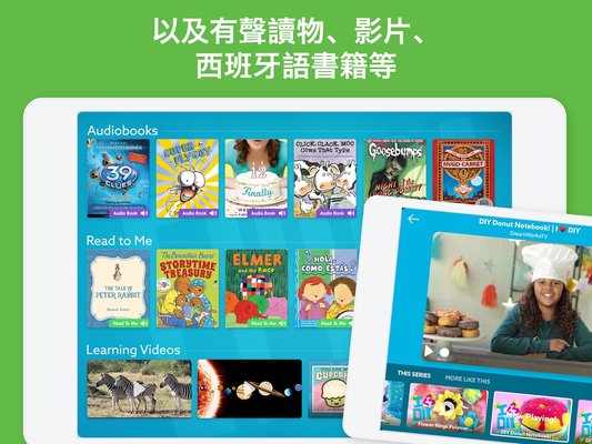 epic安卓客户端下载_epic手机版v5.3.0推荐下载