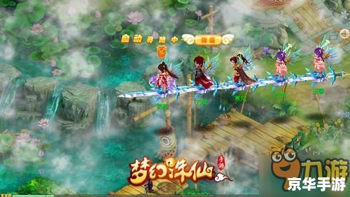 梦幻诛仙推广员:探索仙侠世界的精彩旅程 梦幻诛仙推广员:探索仙侠世界的精彩旅程