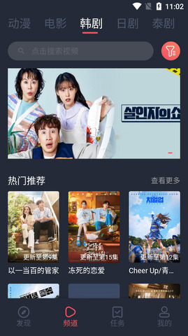 豚豚剧APP下载_豚豚剧正版v1.0.0.6去广告版手机app下载