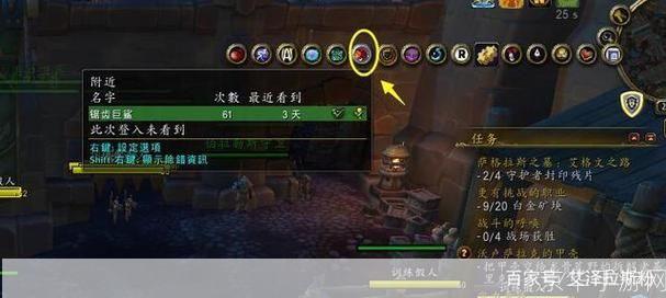 NPCScan的使用方法详解