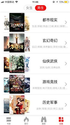 暴走看书下载_暴走看书v3.00.55.000安卓版下载