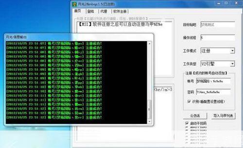 爆吧软件怎么安装: 爆吧软件的安装教程