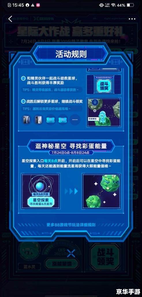 建议:《爱上游戏网:汇聚游戏魅力,共享玩家激情》 建议:《爱上游戏网:汇聚游戏魅力,共享玩家激情》