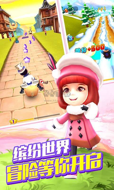 爸爸去哪儿2手游