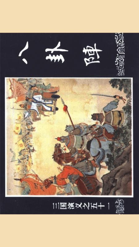 连环画下载_连环画v2.3安卓版下载