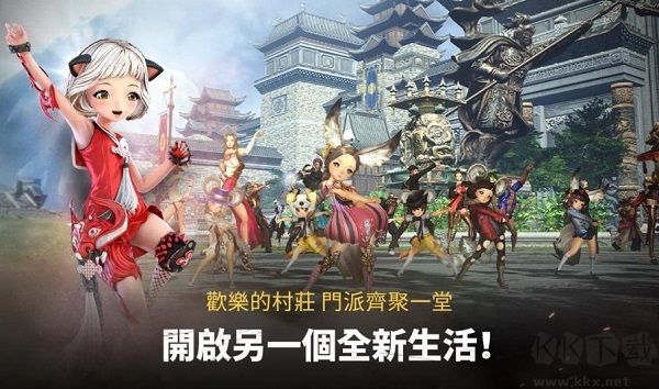 剑灵咒术师加点下载_剑灵革命(Blade&SoulRevolution)v2.01.28中文版免费app下载
