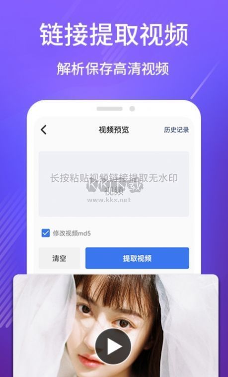 dm下载_DM去水印app官方版最新v1.5.5下载