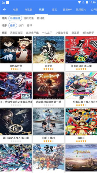 80s电影下载_80s手机电影APP免费版v1.6.1推荐下载