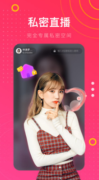 黑白直播app下载_黑白直播安卓版v2.5.1下载