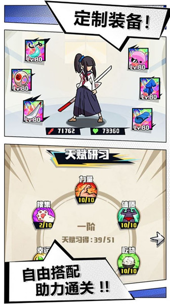 街机之王下载_街机之王手机版v1.0.1免费下载