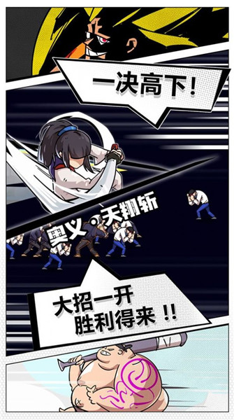 街机之王下载_街机之王手机版v1.0.1免费下载