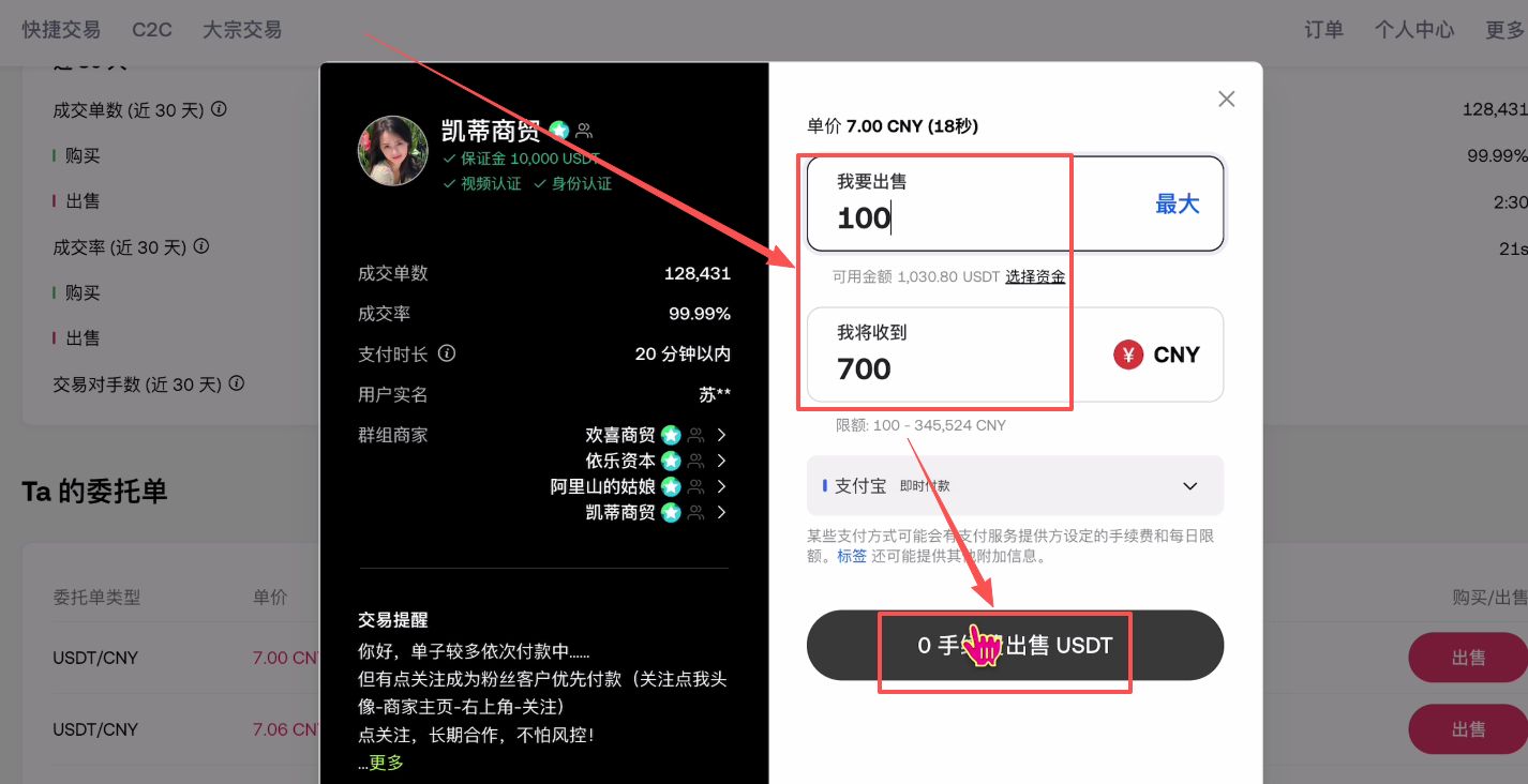 买币卖币交易平台详细排名 币圈交易平台推荐(2025最新版)
