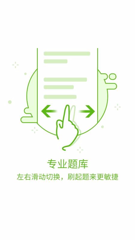 课工场下载_课工场v5.8.2手机app下载