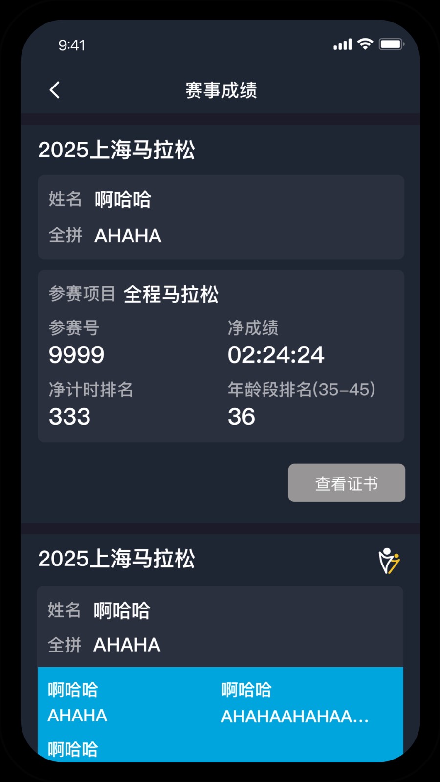 上马下载_上马v3.0.9手机app下载